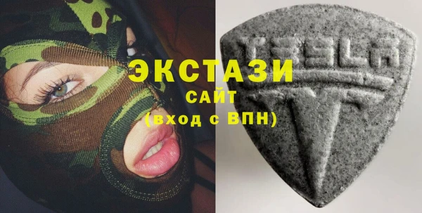 ECSTASY Белоозёрский