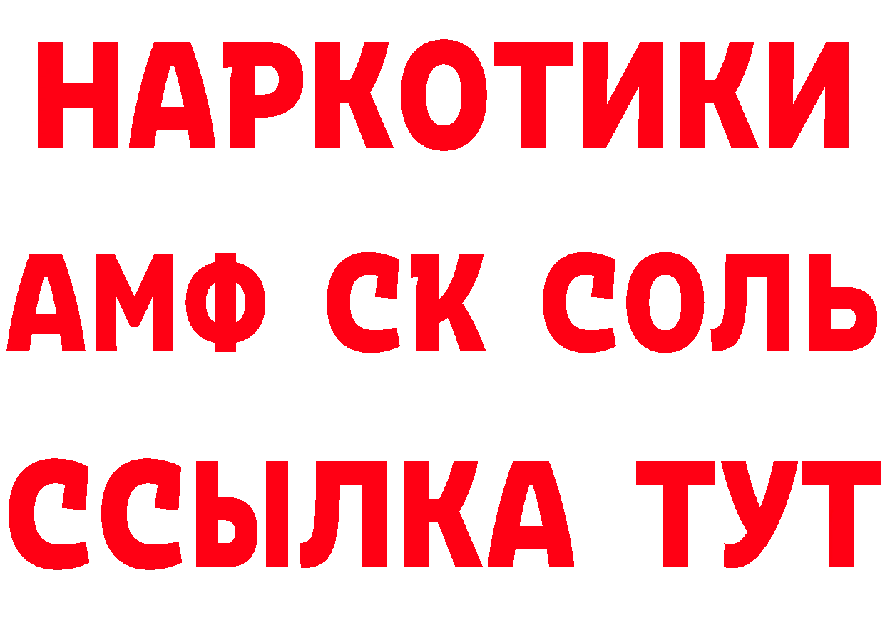 Марки N-bome 1,5мг зеркало площадка omg Красноперекопск